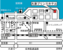 大津 プリンス ホテル