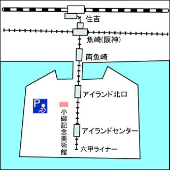 広域