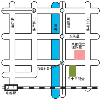 広域