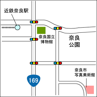 広域