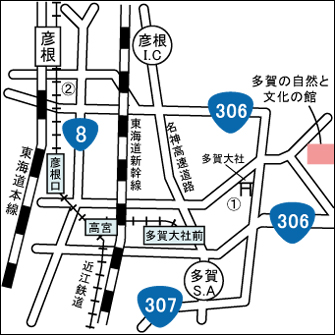 広域